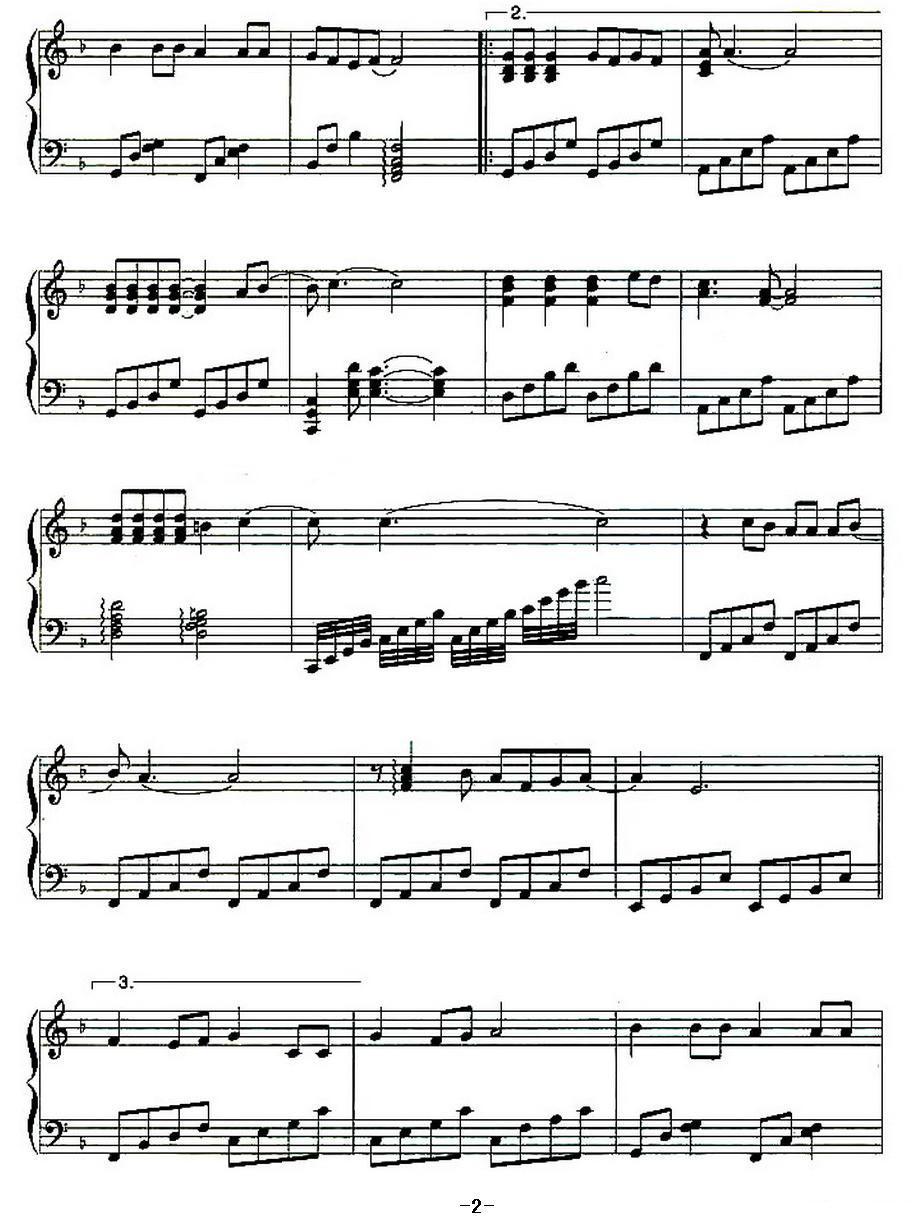 幸福的结束钢琴曲谱（图2）