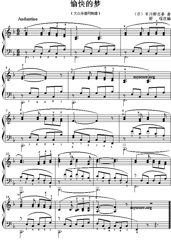 愉快的梦（儿童钢琴小曲）钢琴曲谱（图1）