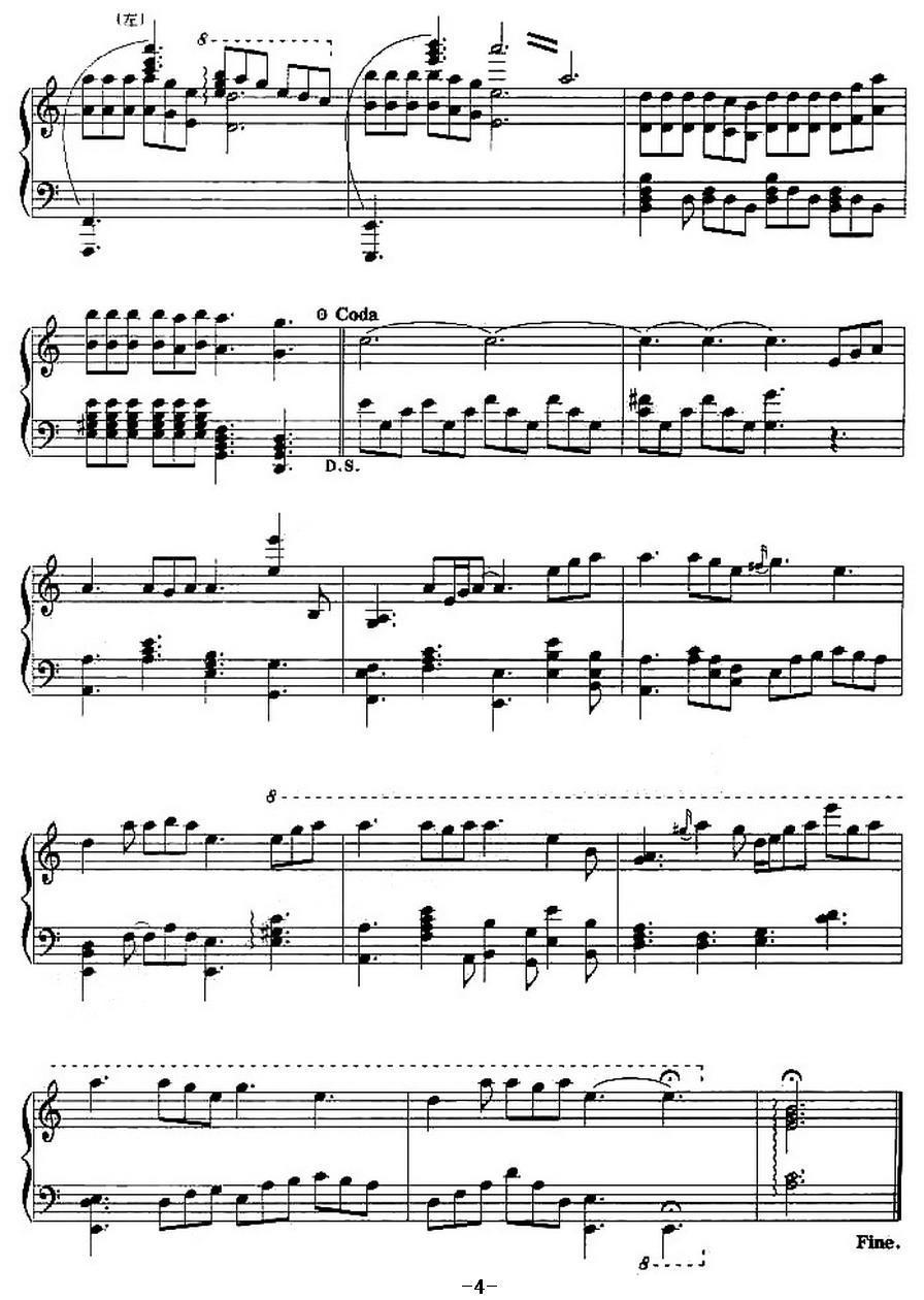 给自已的情书钢琴曲谱（图4）