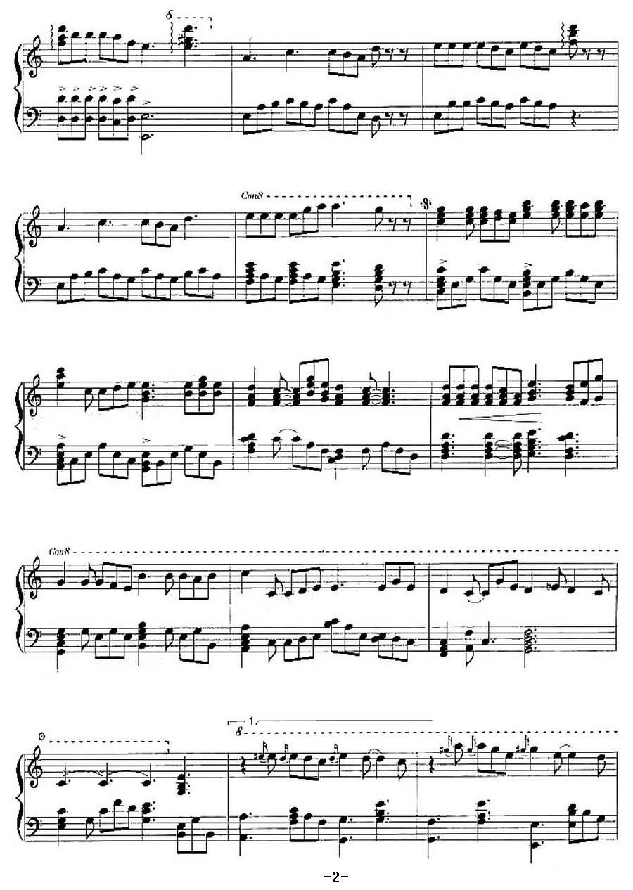 给自已的情书钢琴曲谱（图2）