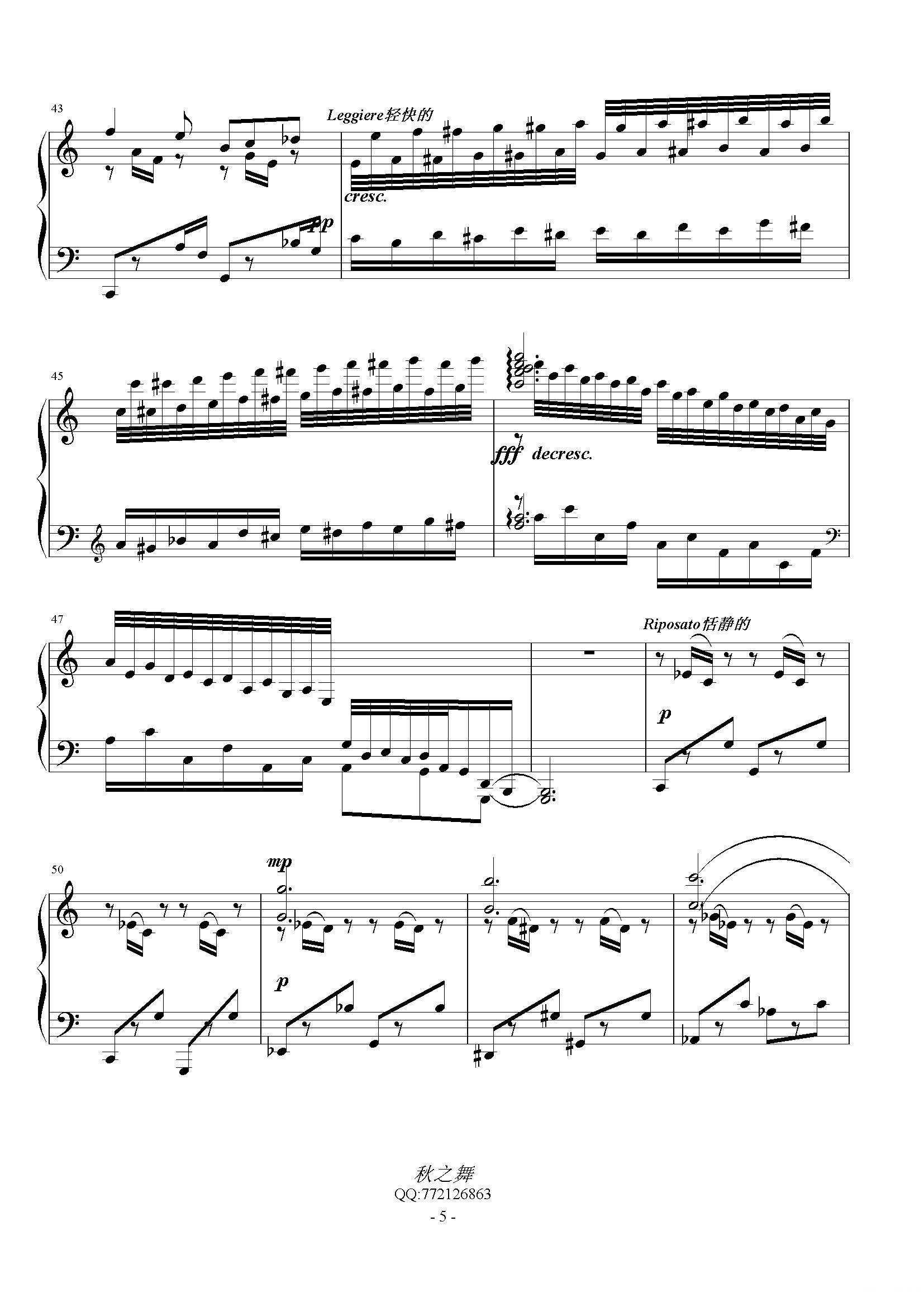 秋之舞钢琴曲谱（图5）
