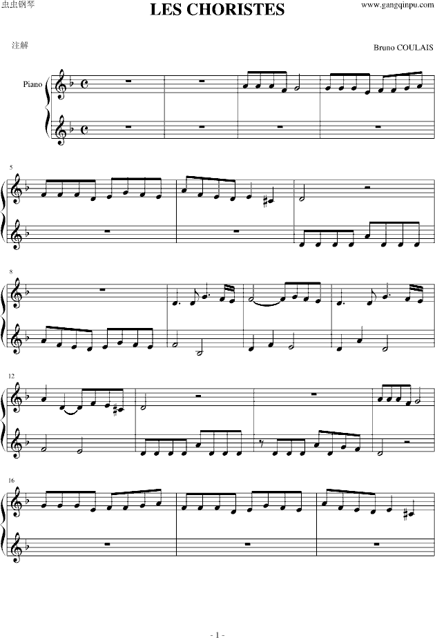 les choristes 放牛班的春天钢琴曲谱（图1）