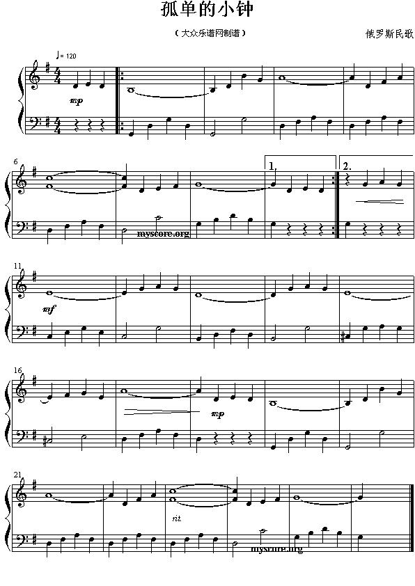 孤单的小钟（钢琴简易小曲）钢琴曲谱（图1）