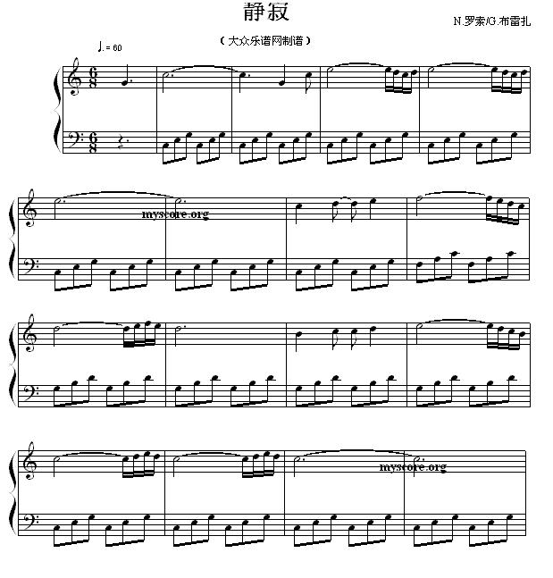 静寂（流行钢琴小曲）钢琴曲谱（图1）