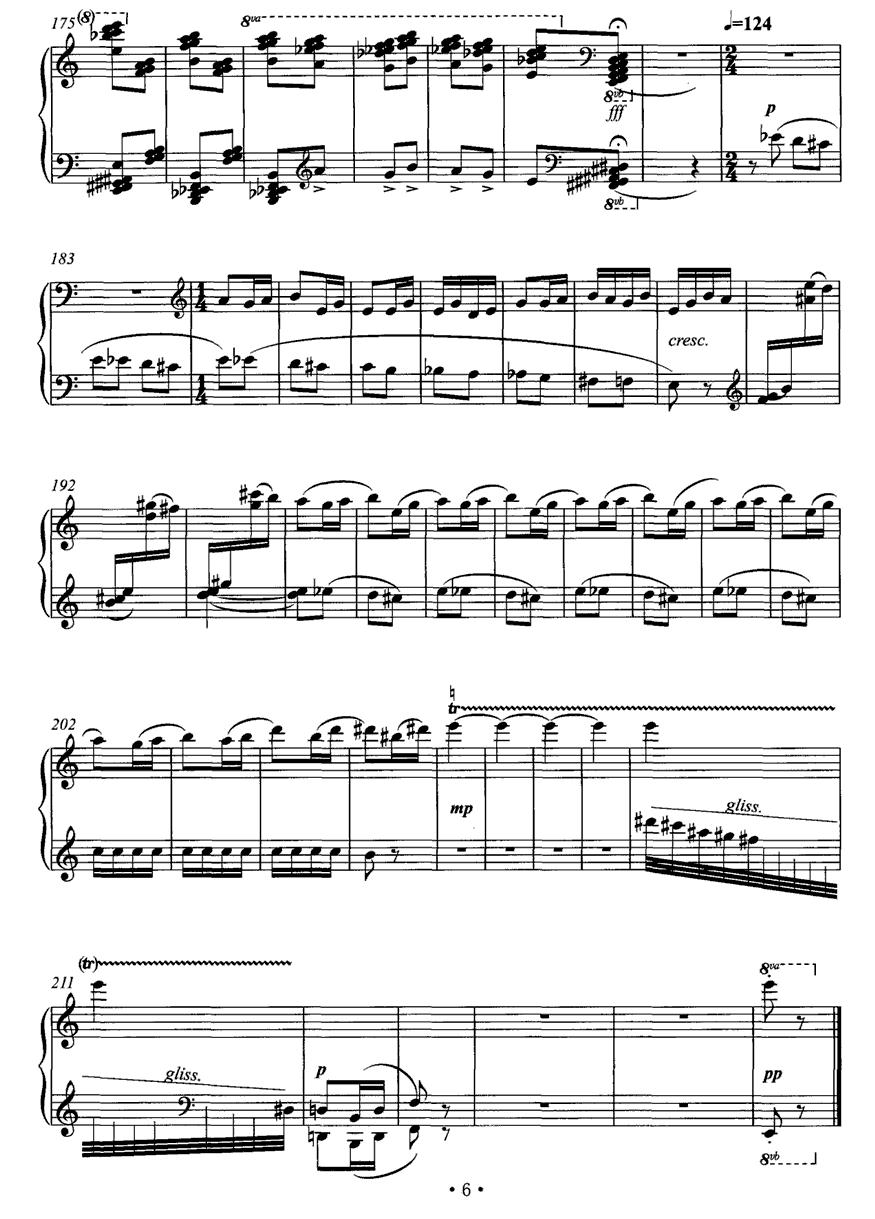 猎人之歌钢琴曲谱（图5）