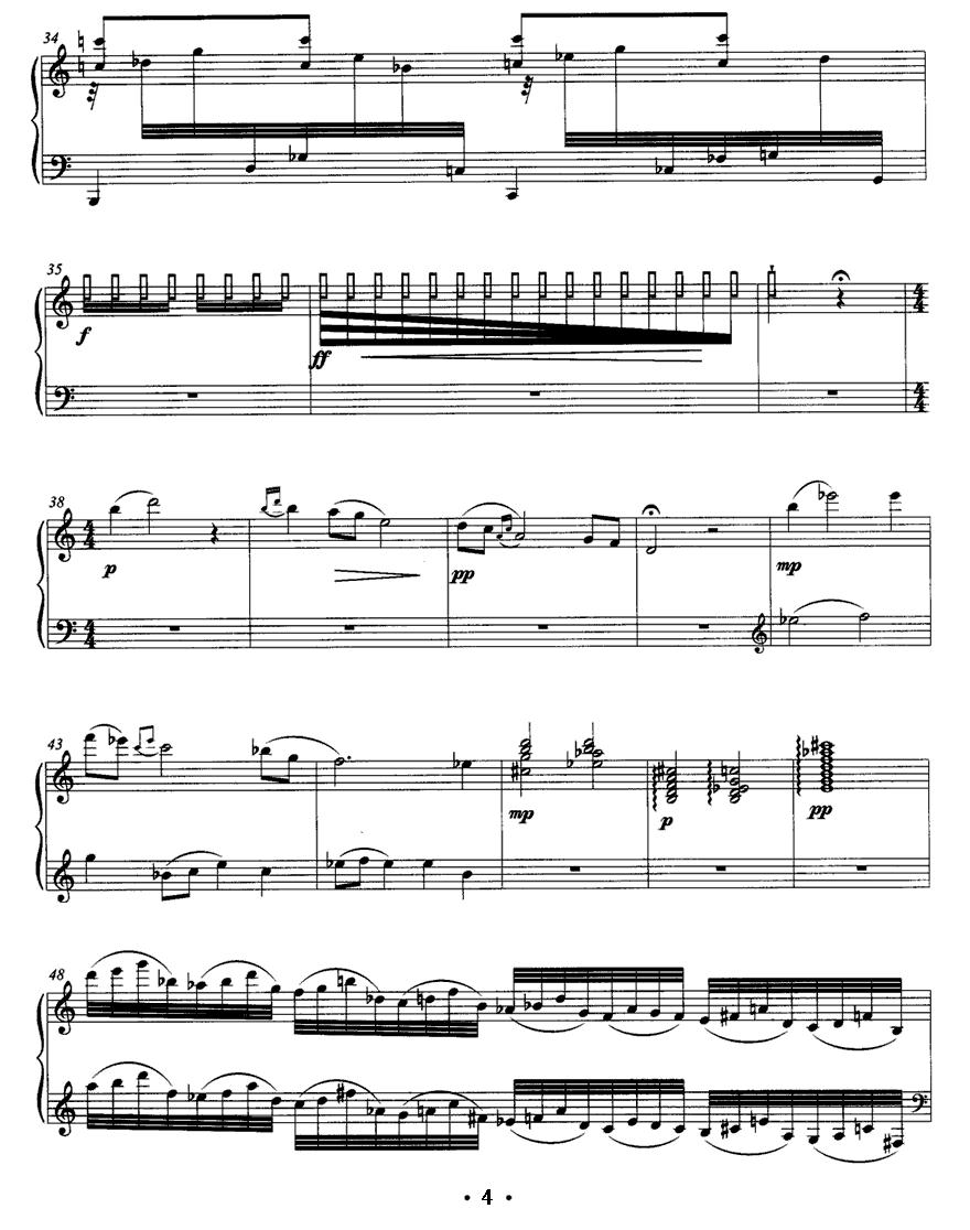 塞北印象钢琴曲谱（图4）