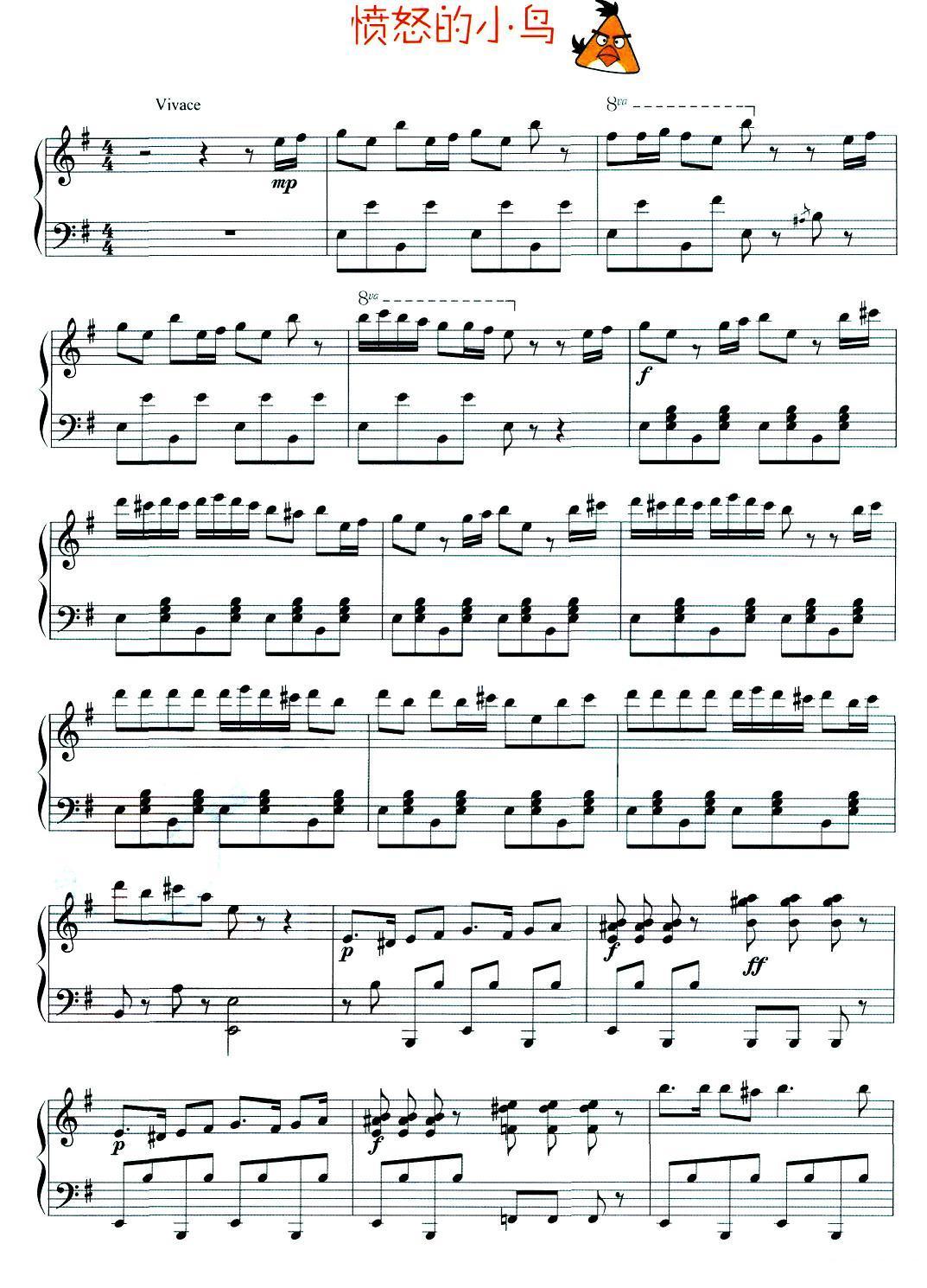 愤怒的小鸟（同名游戏背景音乐）钢琴曲谱（图1）