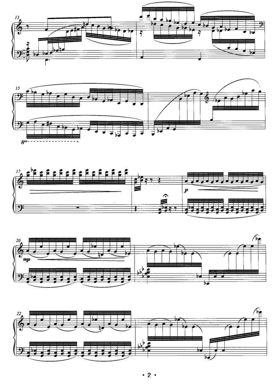 塞北印象钢琴曲谱（图2）
