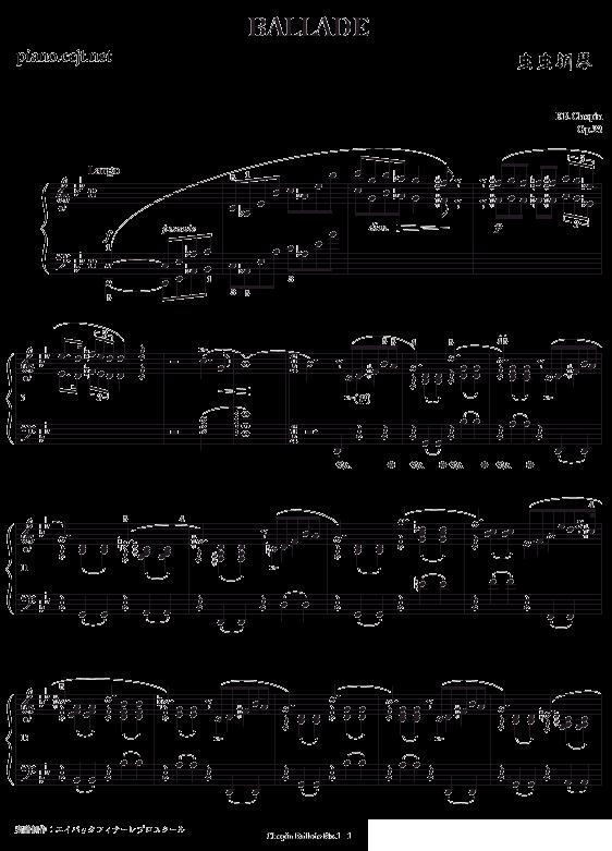 Ballade No.1 （第一叙事曲）钢琴曲谱（图1）