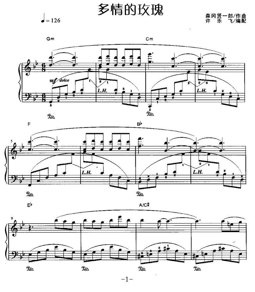 多情的玫瑰钢琴曲谱（图1）