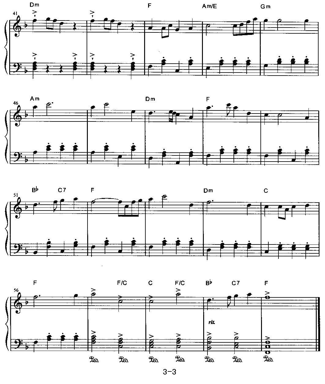 采槟榔钢琴曲谱（图3）