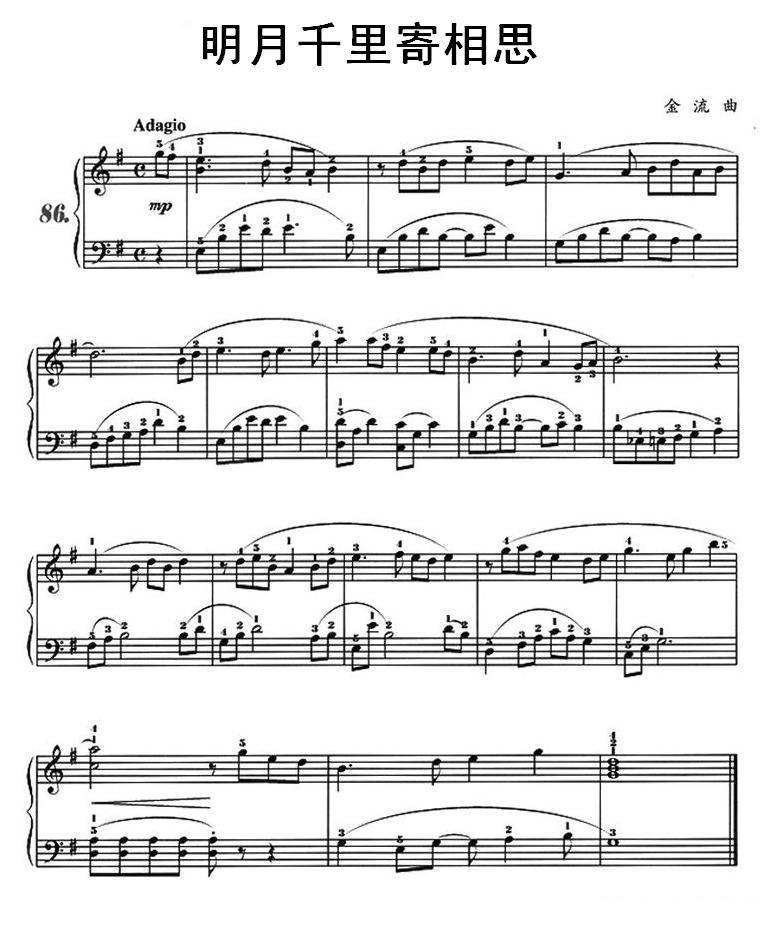 明月千里寄相思钢琴曲谱（图3）