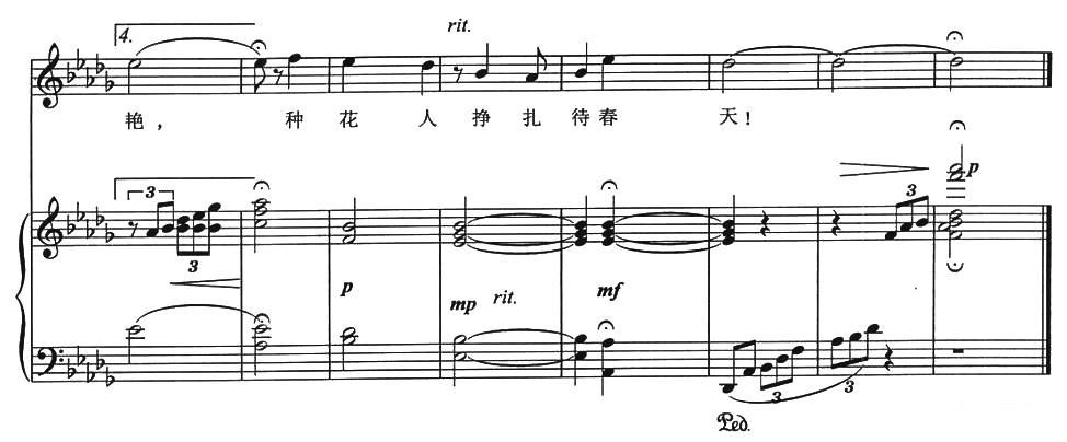 飞花歌（电影《飞花村》主题歌、正谱）钢琴曲谱（图3）