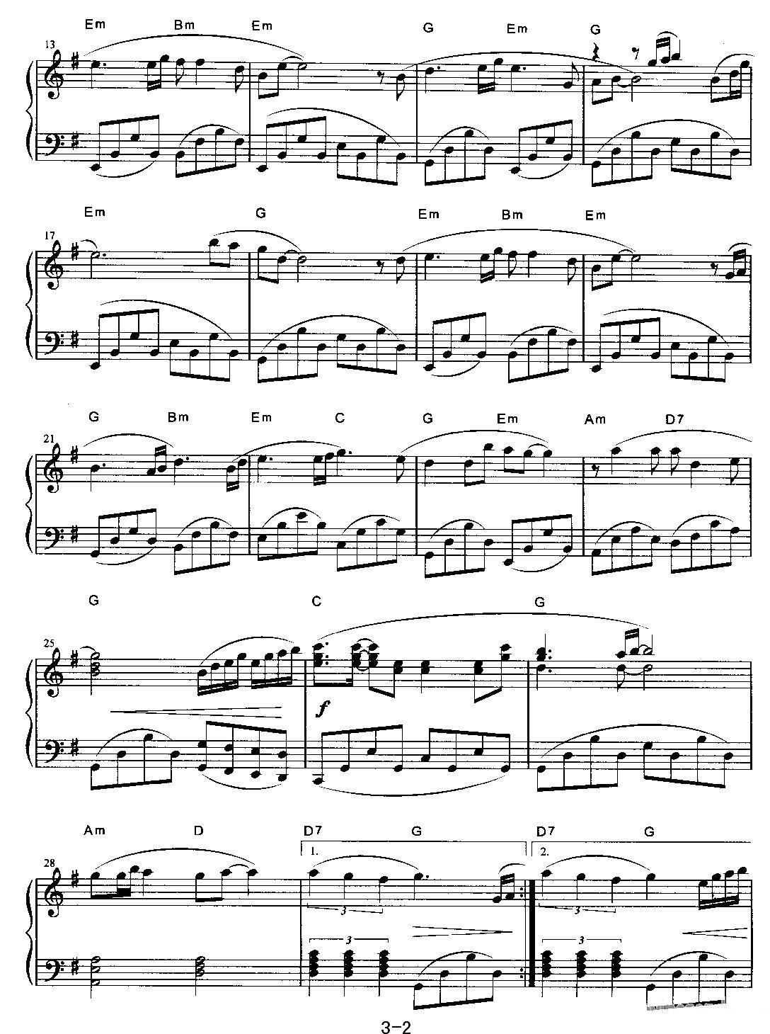 襟裳岬钢琴曲谱（图2）