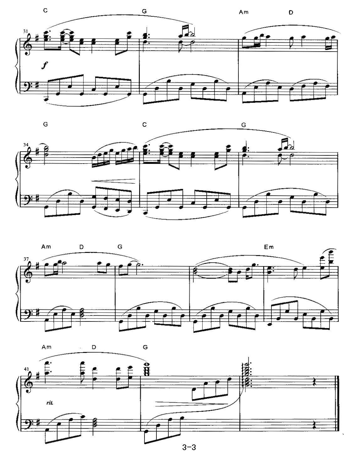 襟裳岬钢琴曲谱（图3）