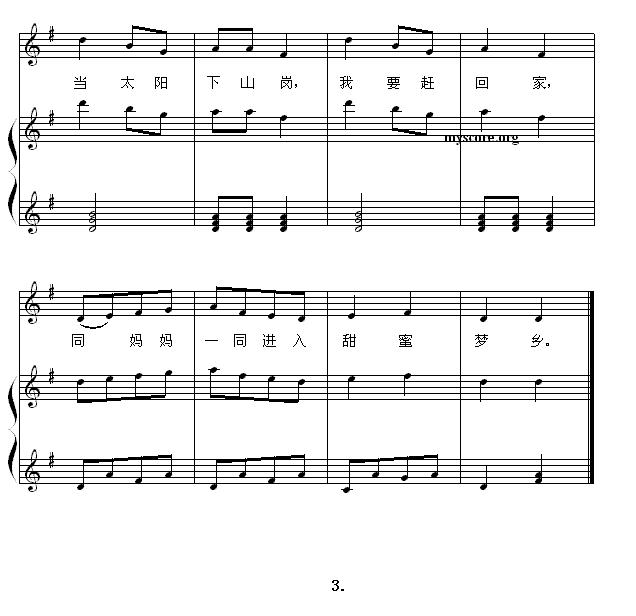 [巴西]小红帽（儿歌、正谱）钢琴曲谱（图5）