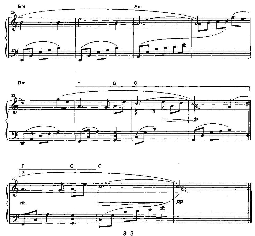 翠湖寒钢琴曲谱（图3）