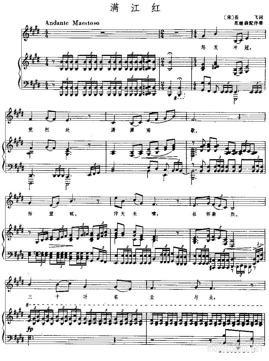 满江红（范继森配伴奏版、正谱）钢琴曲谱（图1）