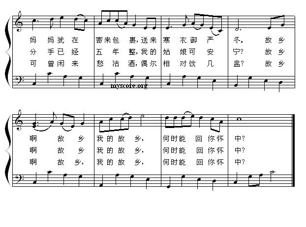 北国之春（弹唱谱）钢琴曲谱（图2）