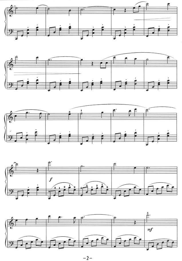 垄上行钢琴曲谱（图2）