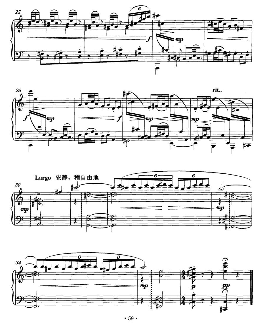 五首钢琴素描（一）晨钢琴曲谱（图2）