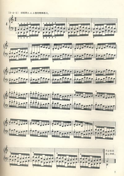 音阶钢琴曲谱（图1）