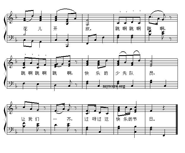 快乐的节日（少儿歌曲钢琴弹唱谱）钢琴曲谱（图2）