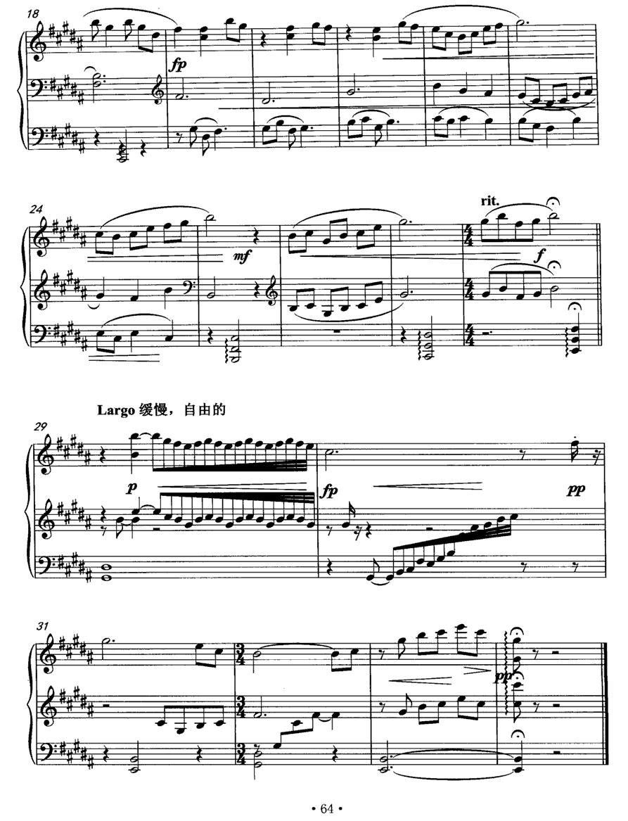五首钢琴素描（三）舞钢琴曲谱（图2）