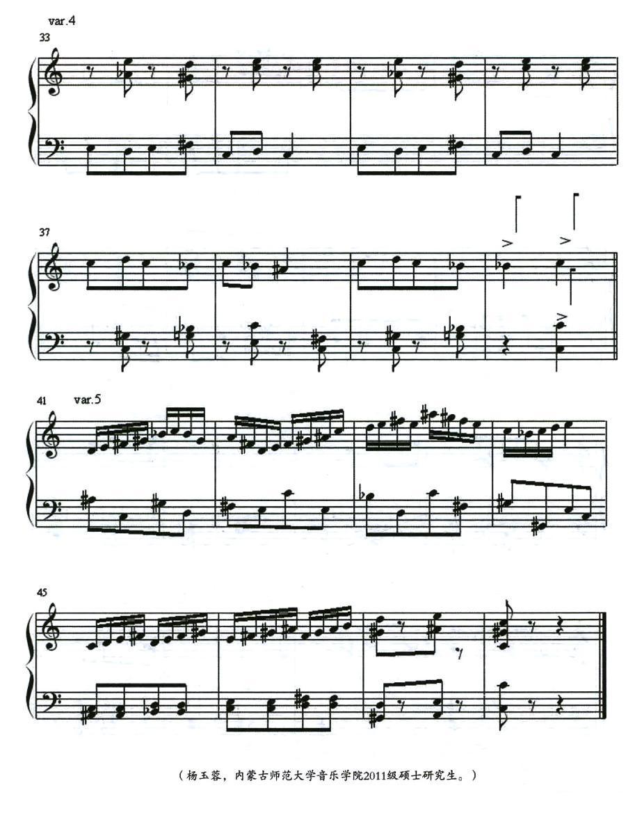 全音阶五变奏钢琴曲谱（图3）