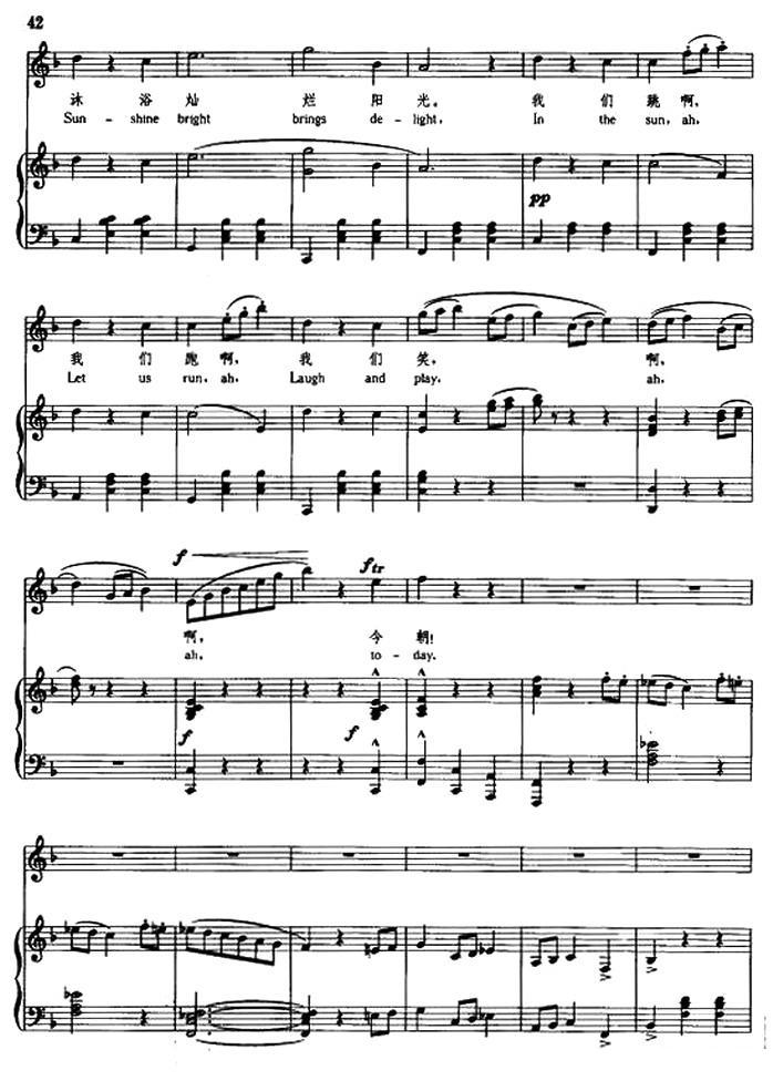 [奥] 春之声（中外文对照、正谱）钢琴曲谱（图3）
