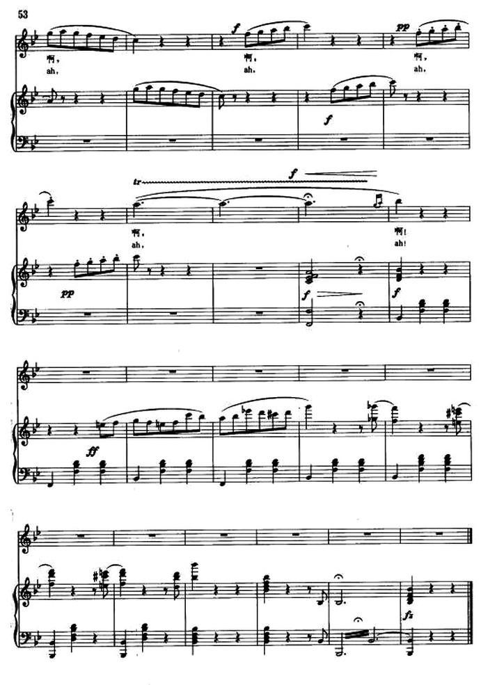 [奥] 春之声（中外文对照、正谱）钢琴曲谱（图14）