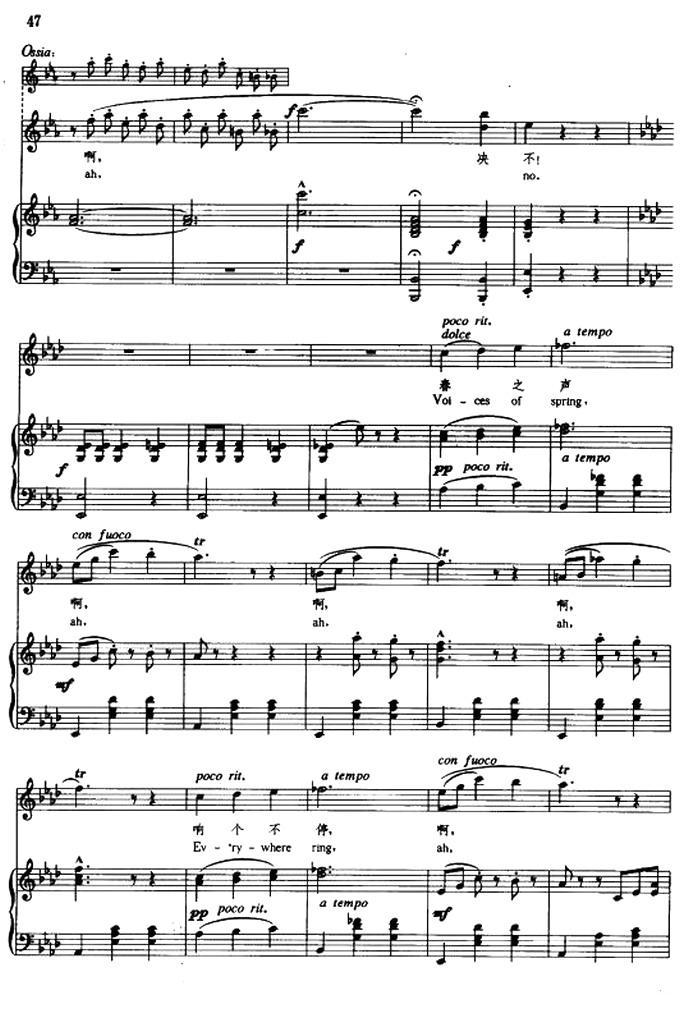 [奥] 春之声（中外文对照、正谱）钢琴曲谱（图8）