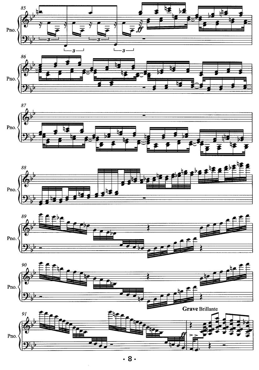 翩跹钢琴曲谱（图8）