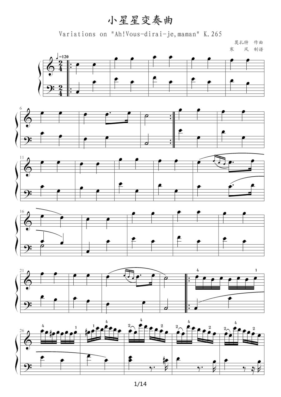 小星星变奏曲 K.265 带指法（Mozart.莫扎特）钢琴曲谱（图1）