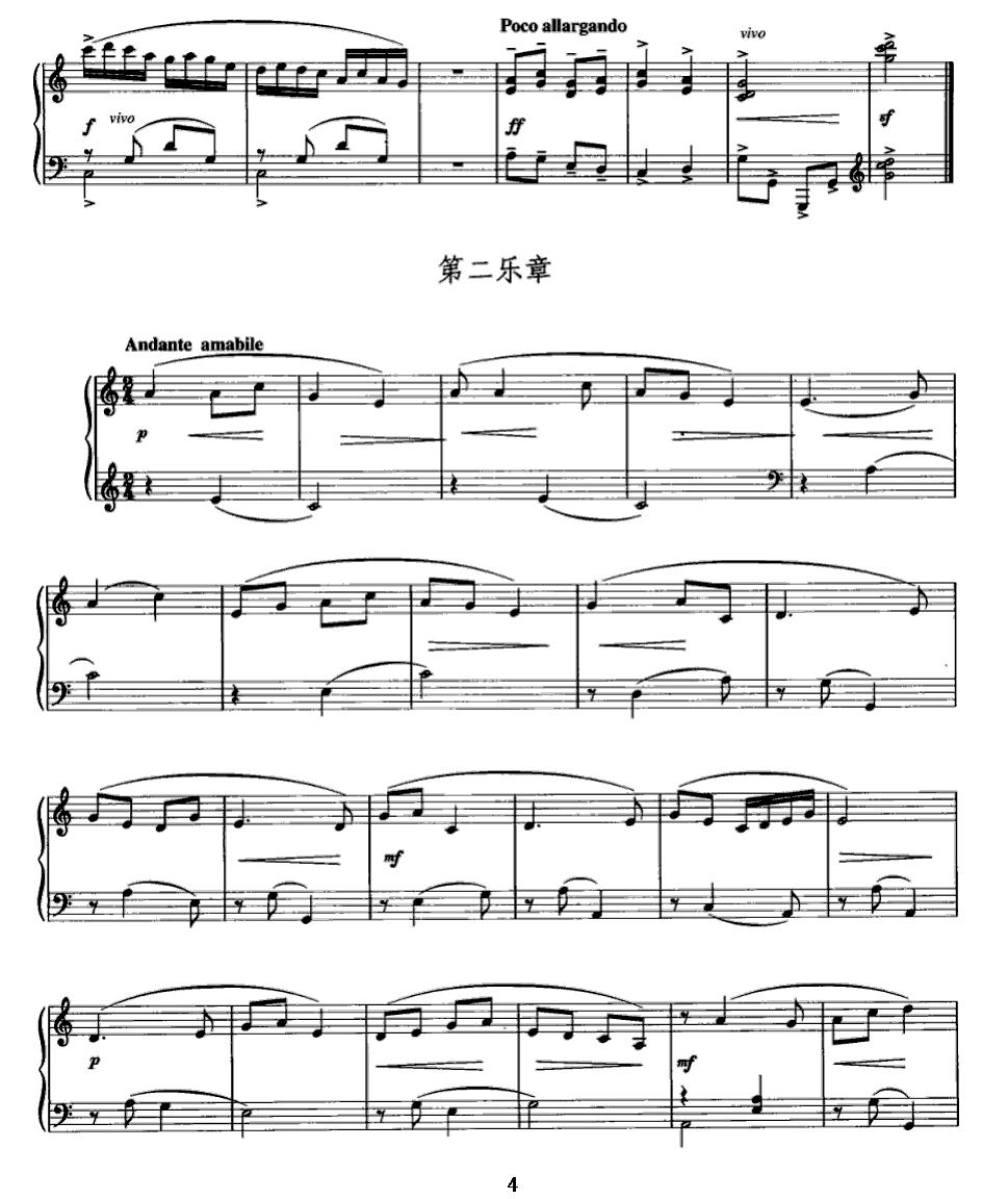 小奏鸣曲《幸福的童年》钢琴曲谱（图4）