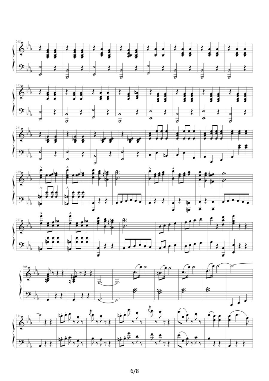 南国玫瑰圆舞曲（五重奏）钢琴曲谱（图6）