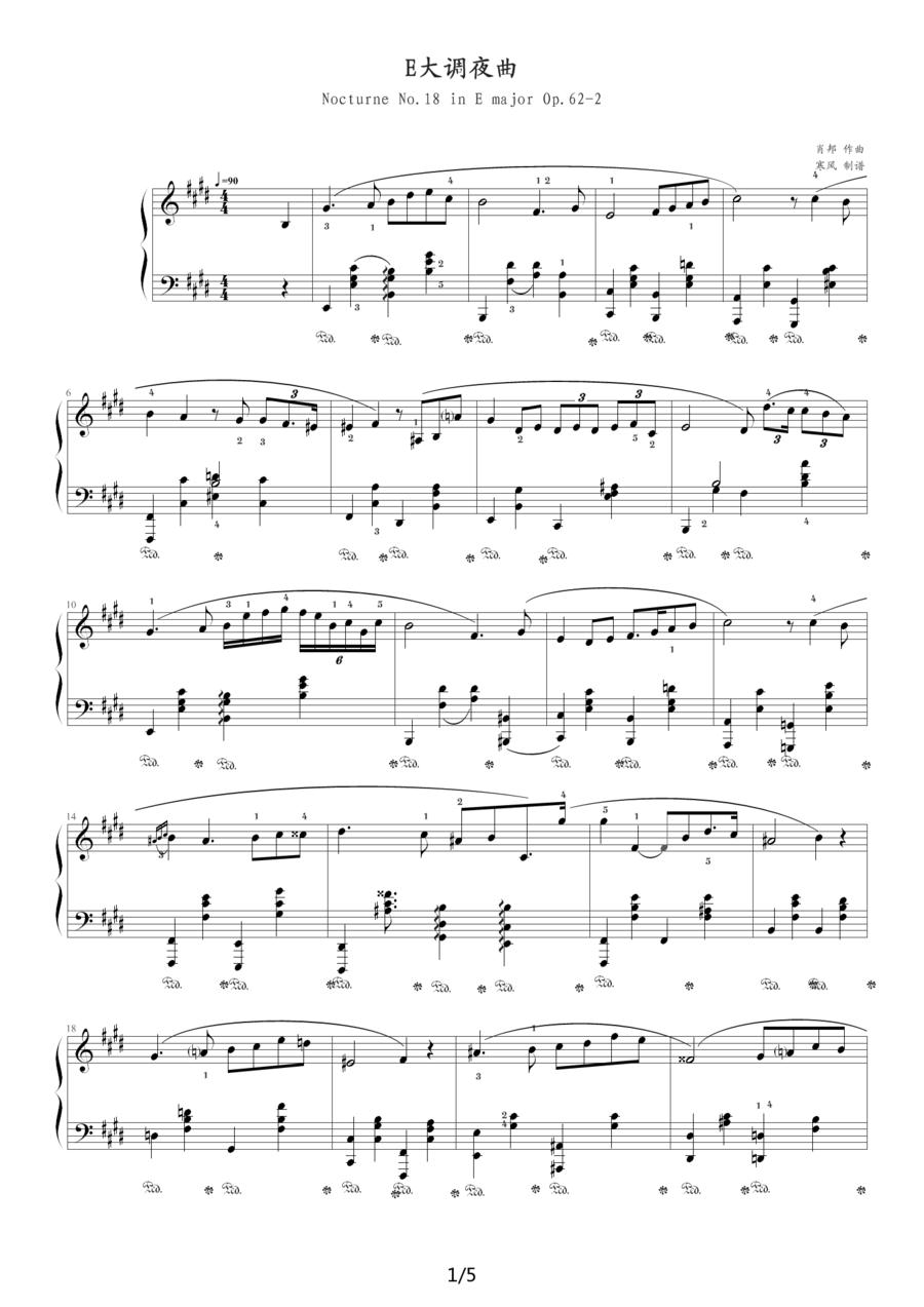 E大调夜曲，Op.62,No.2（肖邦第18号夜曲）钢琴曲谱（图1）