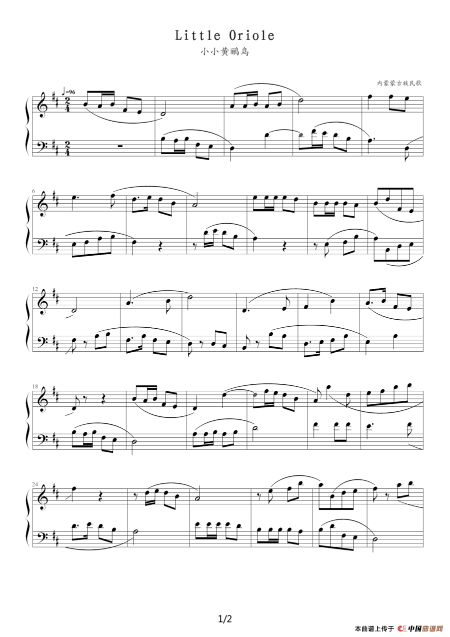 Little  Oriole（小小黄鹂鸟）钢琴曲谱（图1）