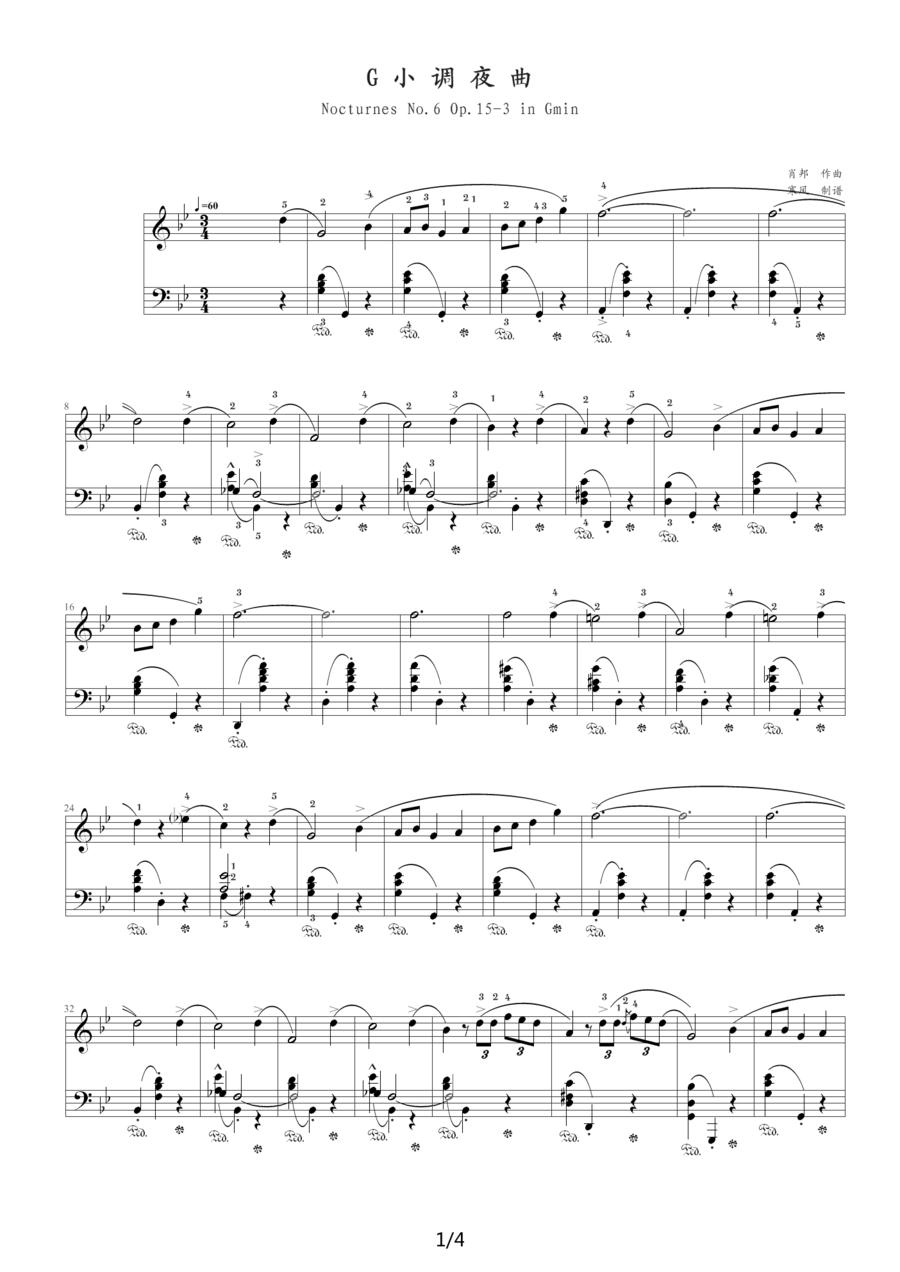 G小调夜曲，Op.15,No.3（肖邦第6号夜曲）钢琴曲谱（图1）