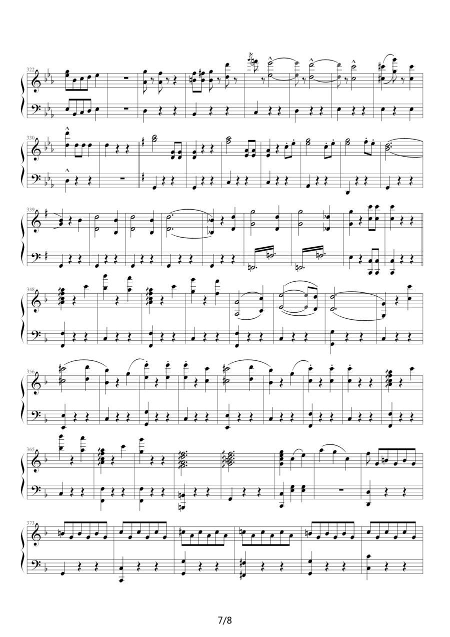 南国玫瑰圆舞曲（五重奏）钢琴曲谱（图7）