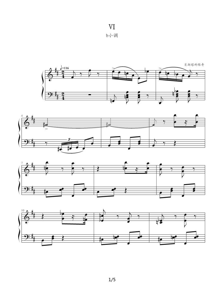 肖斯塔科维奇—前奏曲（6）：b小调钢琴曲谱（图1）