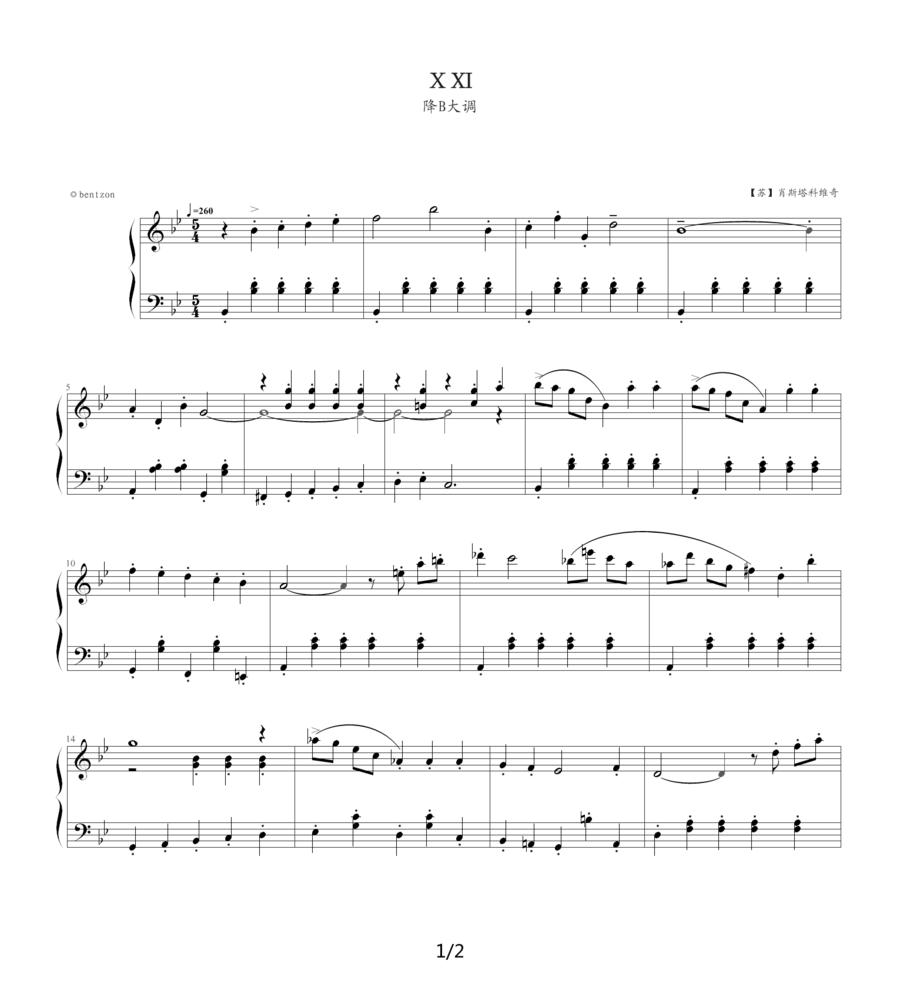 肖斯塔科维奇—前奏曲（21）：降B大调钢琴曲谱（图1）