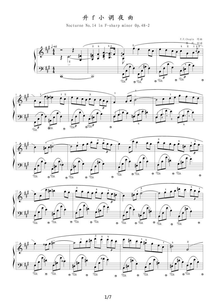 升f小调夜曲，Op.48,No.2（肖邦第14号夜曲）钢琴曲谱（图1）