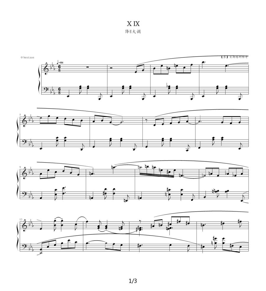 肖斯塔科维奇—前奏曲（19）：降E大调钢琴曲谱（图1）