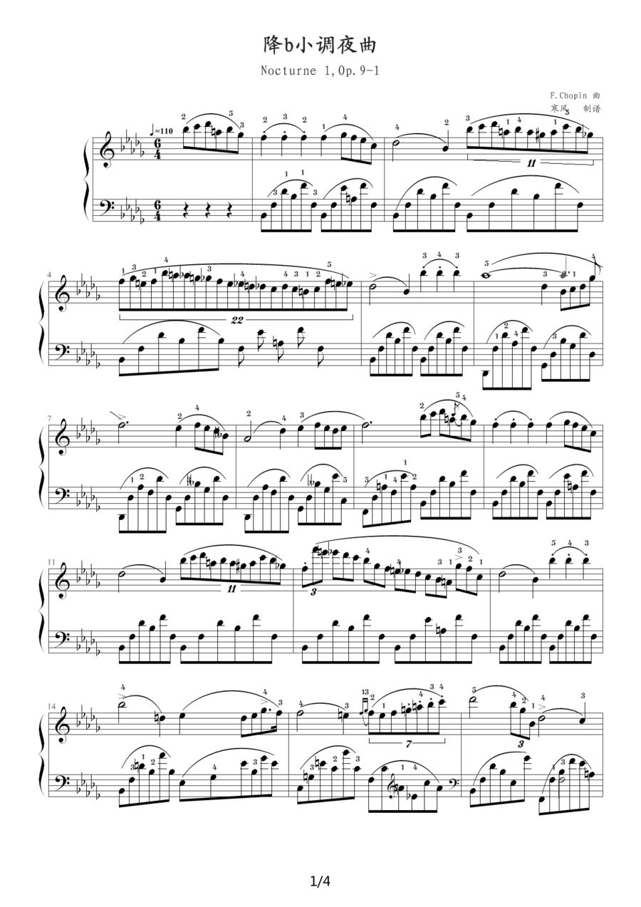 降b小调夜曲，Op.9,No.1（肖邦第1号夜曲）钢琴曲谱（图1）