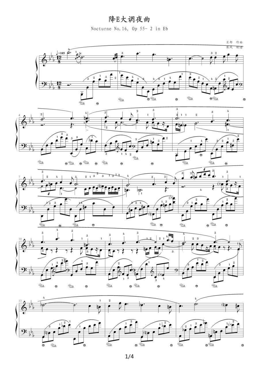 降E大调夜曲，Op.55,No.2（肖邦第16号夜曲）钢琴曲谱（图1）