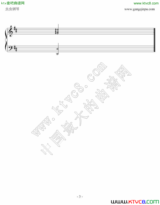 小星星钢琴曲谱（图3）