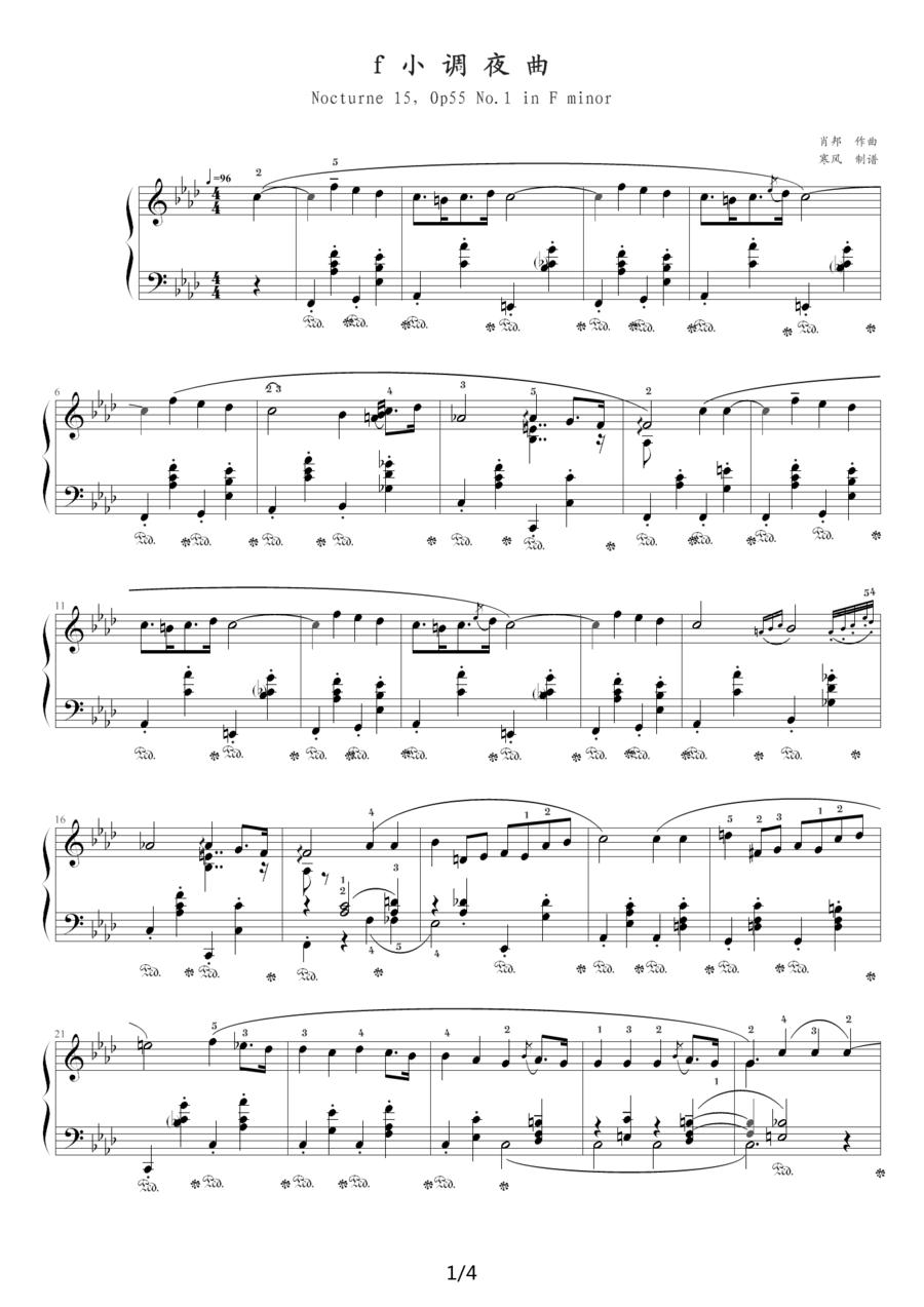 f小调夜曲，Op.55,No.1（肖邦第15号夜曲）钢琴曲谱（图1）