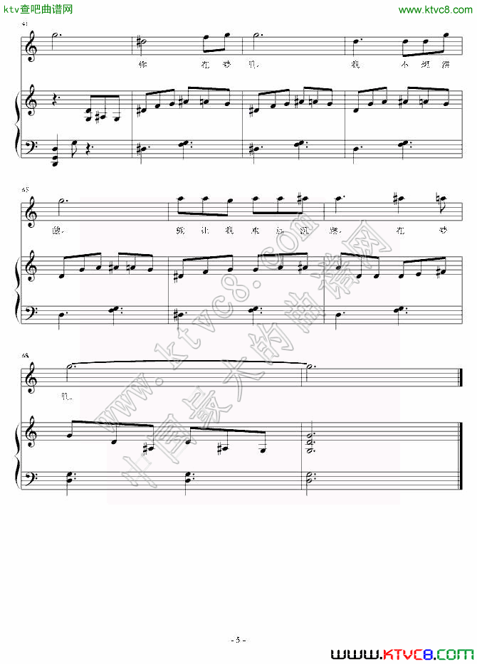 梦钢琴曲谱（图4）