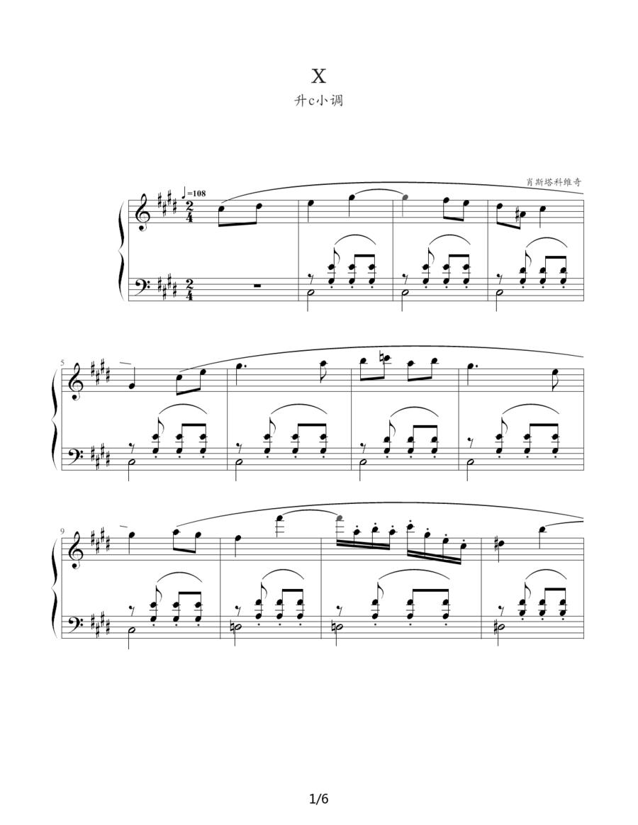 肖斯塔科维奇—前奏曲（10）：升c小调钢琴曲谱（图1）